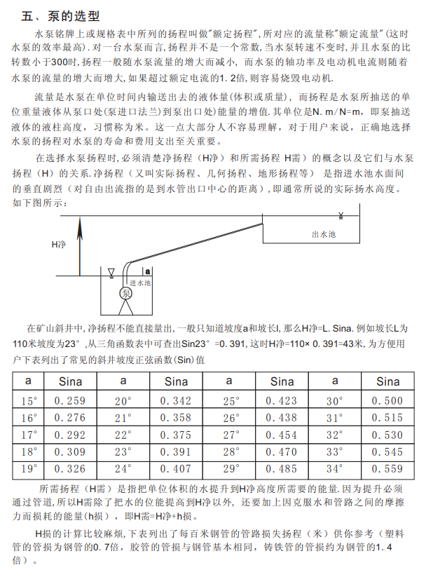 企業微信（xìn）截（jié）圖_20240323103032